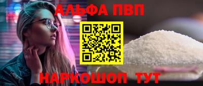 apvp Азнакаево