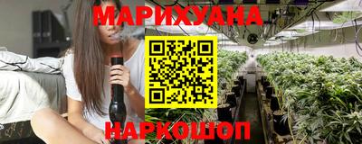 гашишное масло Абакан