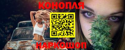 мескалин Абинск