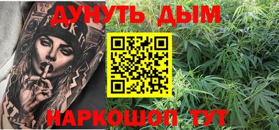 мескалин Абинск