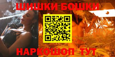 спайс Апшеронск