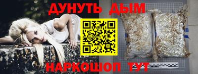 гашишное масло Абакан