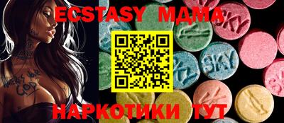 кокс Абинск