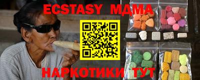 ECSTASY Абакан