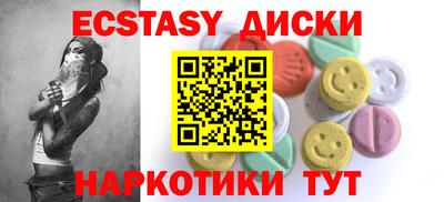 кокс Абинск