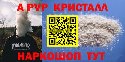 кокс Абинск