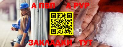 дживик Азнакаево