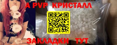 бутират Гагарин