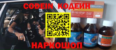 ECSTASY Абакан