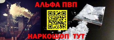 apvp Азнакаево