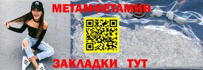 дживик Азнакаево