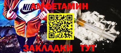 дживик Азнакаево