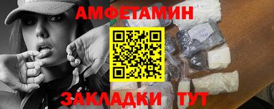 дживик Азнакаево