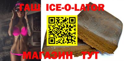 кокс Абинск