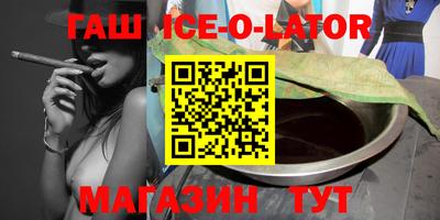 кокс Абинск
