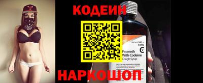 кокс Абинск
