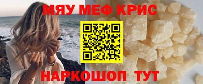 дживик Азнакаево