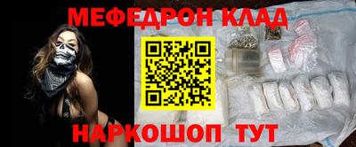 гашишное масло Абакан