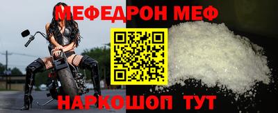 бутират Гагарин