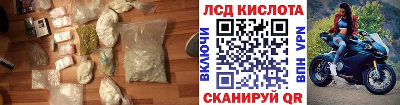 сайты даркнета наркотические препараты  закладка  blacksprut tor  Арсеньев  ЛСД экстази ecstasy 
