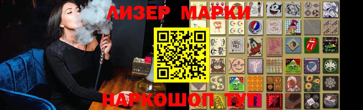 Арсеньев  ЛСД экстази ecstasy  LSD-25 экстази ecstasy  Вход с VPN 