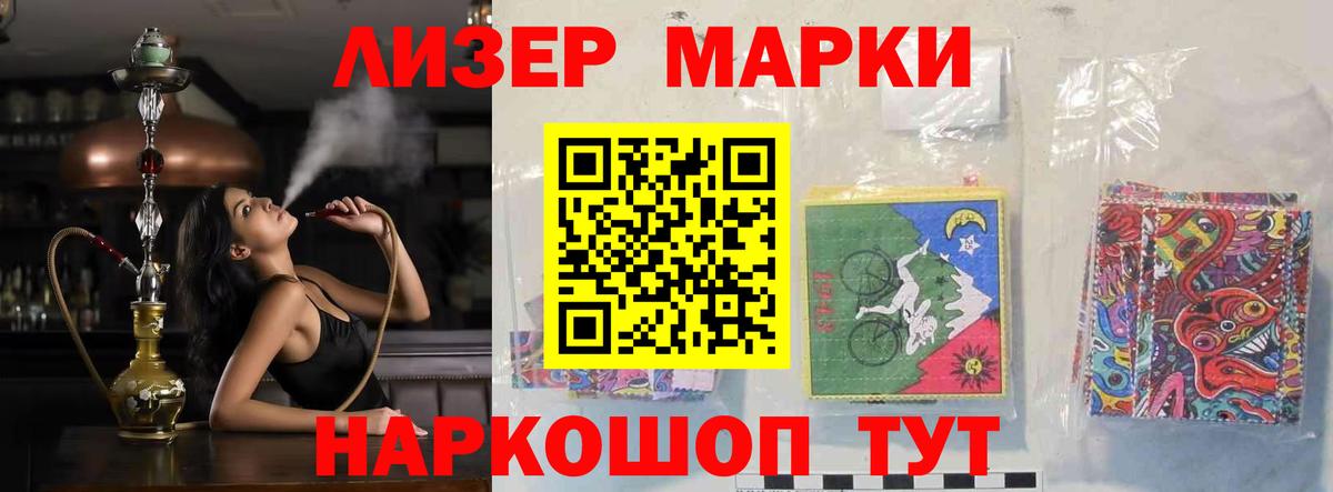 ЛСД экстази ecstasy  Арсеньев 