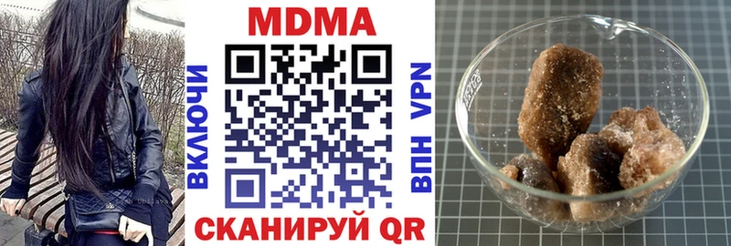 MDMA Molly  Арсеньев 