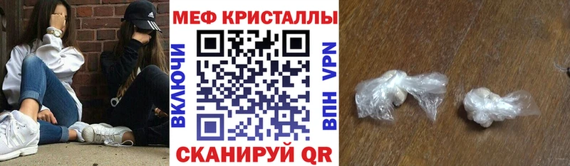 МЕФ мука  Арсеньев 