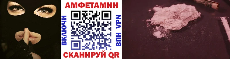 купить наркотик  Арсеньев  Метамфетамин кристалл 
