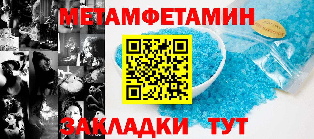 Метамфетамин витя  Арсеньев  Метамфетамин витя 