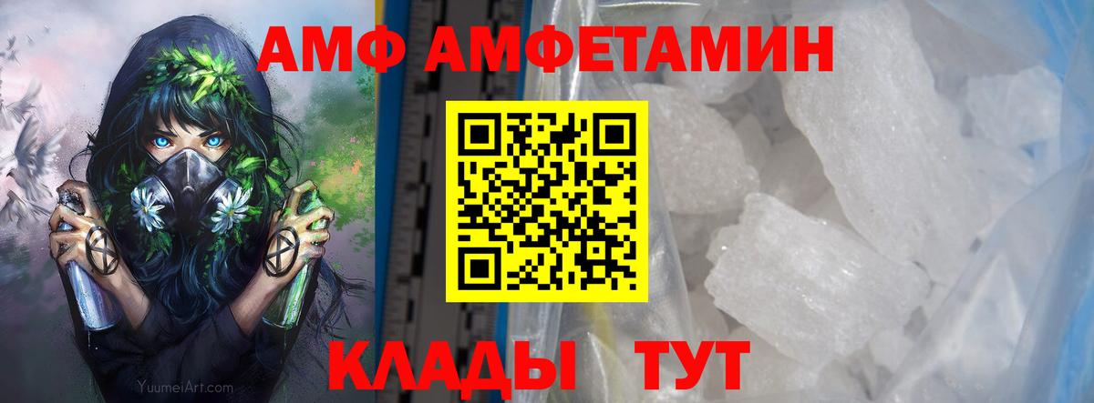 Арсеньев  МЕТАМФЕТАМИН кристалл  МЕТАМФЕТАМИН кристалл  МЕТАМФЕТАМИН  Вход с VPN 