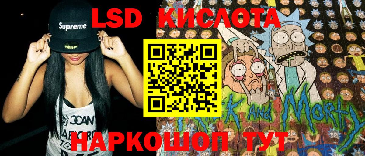 Арсеньев  Наркотические марки  Вход с VPN  Марки 25I-NBOMe 1,8мг 