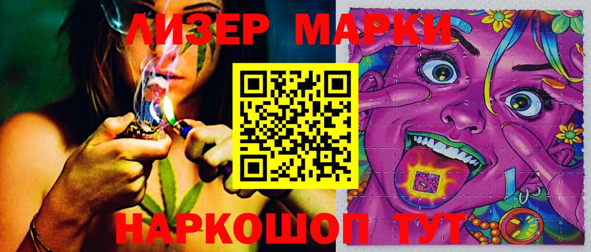 Марки N-bome 1,8мг  Вход с VPN  Арсеньев  NBOMe  Марки N-bome 1,8мг 