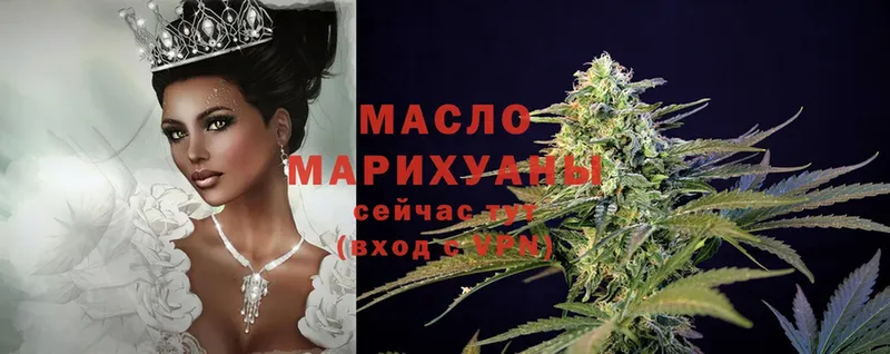 Дистиллят ТГК Wax  Арсеньев 