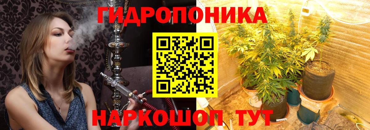 Марихуана индика  Бошки Шишки LSD WEED  Арсеньев  Канабис Amnesia  Бошки марихуана Amnesia  Вход с VPN 
