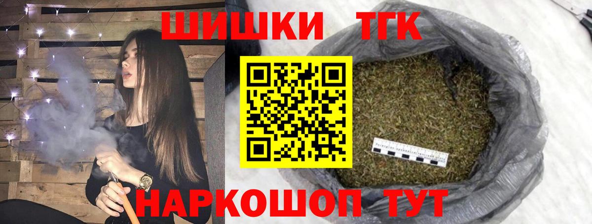 Марихуана сатива Арсеньев