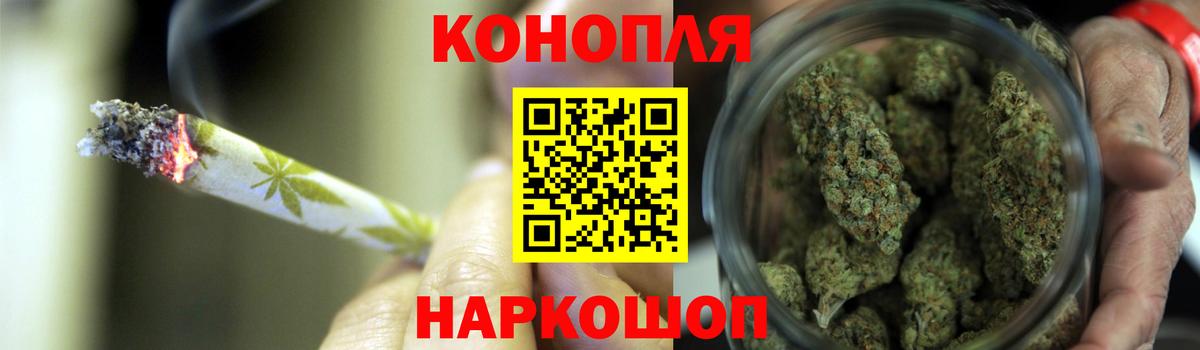 Каннабис сатива  Вход с VPN  Арсеньев  Марихуана OG Kush  Канабис ГИДРОПОН 